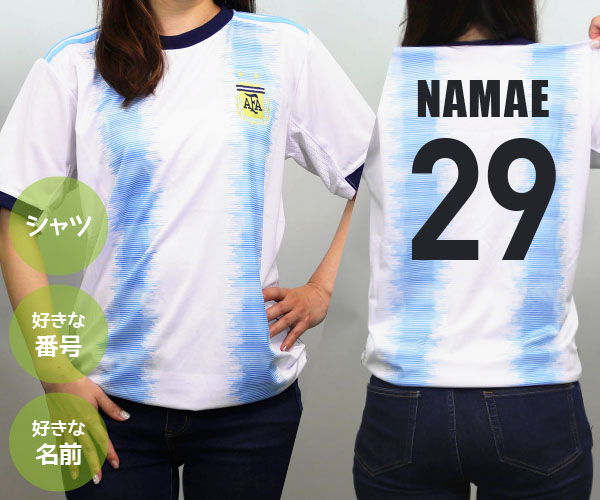 学割クラスtシャツサッカーユニフォームr34 背番号 個人名 サッカークラスtシャツをおしゃれデザイン クラスtならサッカープラザ