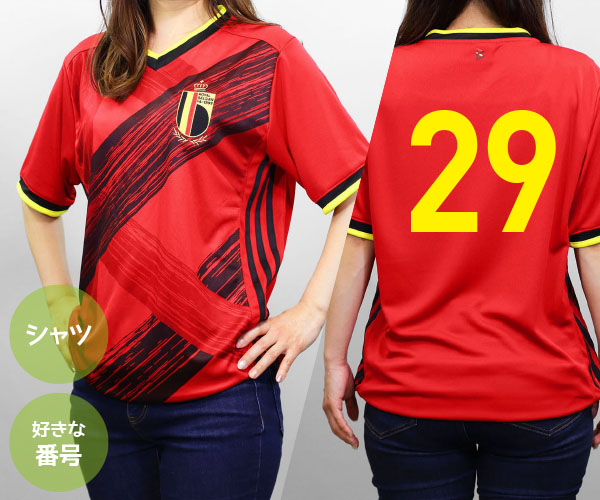 売り切れ 学割クラスtシャツサッカーユニフォームr40 背番号 サッカークラスtシャツをおしゃれデザイン クラスtならサッカープラザ